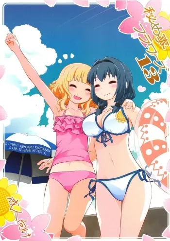 Himegoto Flowers 13 | Secret Flowers 13 manga cover