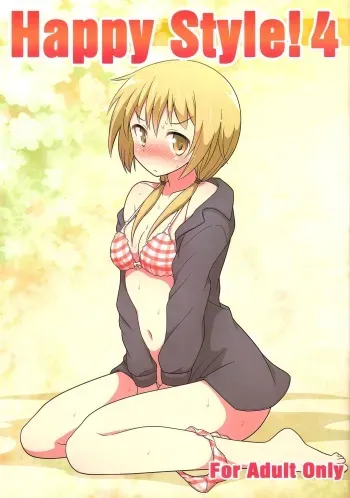 (COMIC1☆10) [Melty Pot (Mel)] Happy Style! 4 (Yuyushiki) [English] manga cover