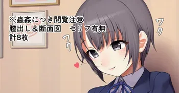 [ギシュレッド] 帰ったらお楽しみ manga cover