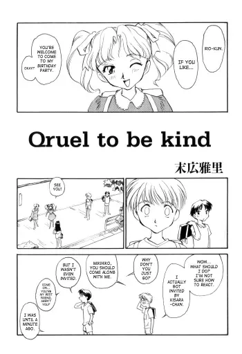 Qruel to be kind manga cover