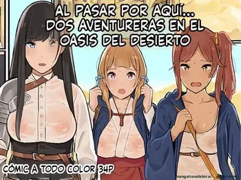 [Irotenya] Onna Boukenshatachi ga Sabaku no Oasis ni Tachiyoru to......2 [Spanish] manga cover