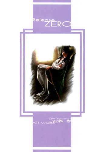 [Artbook] [Zen Yasumori] Release Zero manga cover