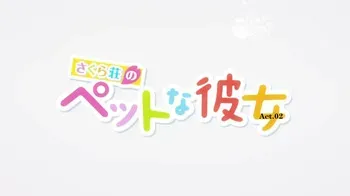 Sakurasou No Pet Na Kanojo (Part.02) manga cover
