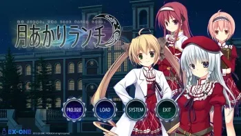 [EX-ONE] Tsukiakari Lunch OZ sings, The last fairy tale. manga cover