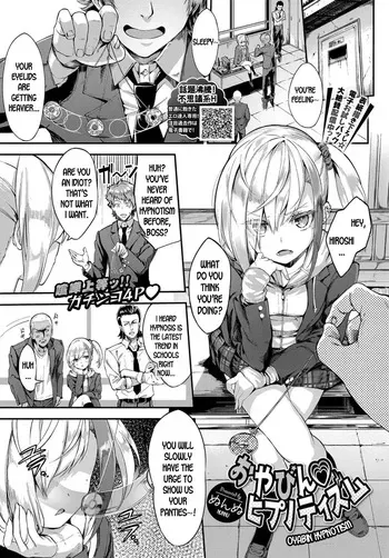 [Nunnu] Oyabin Hypnotism (COMIC BAVEL 2019-04) [English] [desudesu] [Decensored] [Digital] manga cover