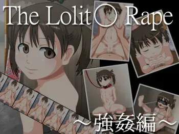 [幼心の君に] The Lolit○ Rape～強姦編～ manga cover