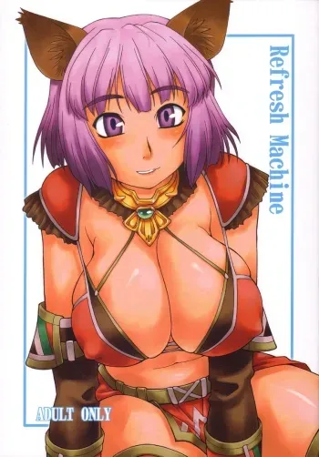 Refresh Machine (Series: Final Fantasy XI/Circle: Jack-o-Lantern) Futa manga cover