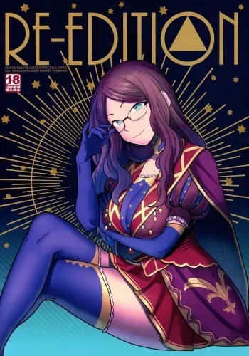 (C99) [Sayonara Hornet (Yoshiragi)] RE - EDITION (Fate/Grand Order) manga cover