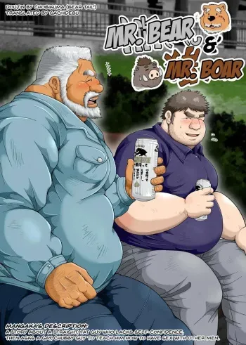 Mr. Bear and Mr. Boar manga cover