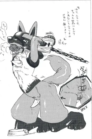 [Tora no Nikukyuu (Torakiti Gau)] Kemono Baiten No. 3 (Pokémon) [Decensored] [Incomplete] manga cover