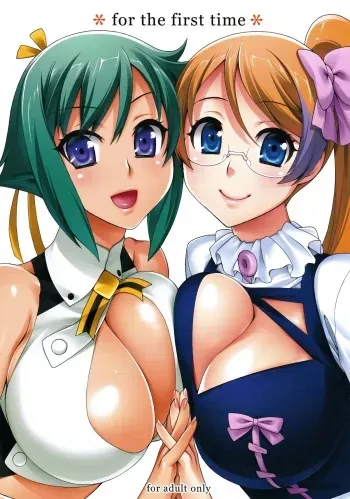 (SC55) [KABAYAKIYA (Unagimaru)] For The First Time (Aquarion Evol) [English] [Tigoris Translates] manga cover