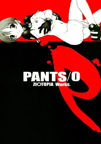 [ZI0TOPIA (Yamato Masaomi)] PANTS/0 (Gantz) manga cover