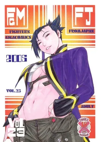 (C67) [From Japan (various)] FIGHTERS GIGAMIX Vol.23 (various) manga cover