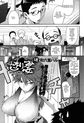 [Wamusato Haru] Ikari Tsuma | Angry Wife (COMIC HOTMiLK 2010-10) [French] {Calypsolune} manga cover
