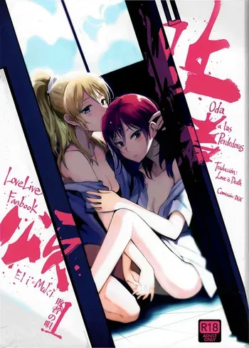 [Endpara (KUMA)] Haisha no Uta - Oda a las Perdedoras (Love Live!) manga cover
