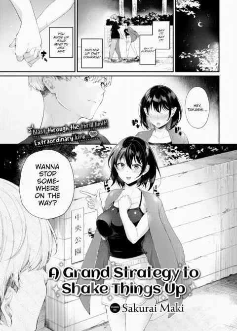 A Grand Strategy to Shake Things Up manga cover