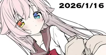 [Anzuame] 1-gatsu 16-nichi Illust (Blue Archive) manga cover