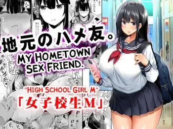 Jimoto no Hame Tomo. "Joshikousei M" | My Hometown Sex Friend. "High School Girl M" manga cover