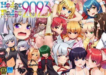 [High-Spirit] HodgePodgeColor2023 manga cover