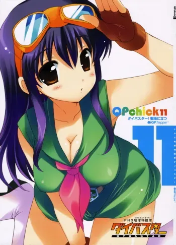 (COMIC1) [QP:flapper (Sakura Koharu, Ohara Tometa)] QPchick11 Diebuster! Seichi ni tatsu (Diebuster) manga cover