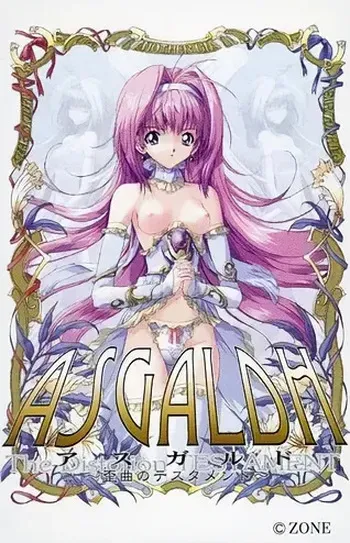 [Zone] Asgaldh ~Waikyoku no Testament~ manga cover