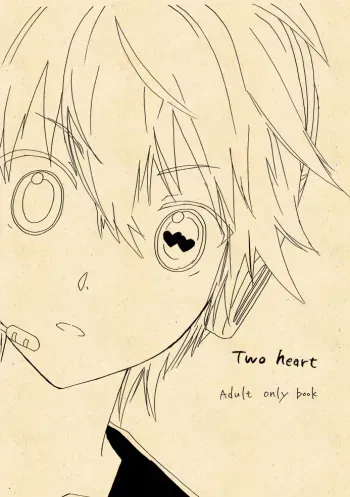 [Sunatoka Aoi Noyama (Yoneda)] Two Heart (Vocaloid) [Digital] manga cover
