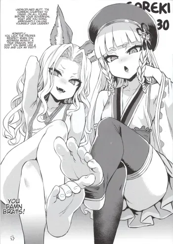 Gareki 30 manga cover