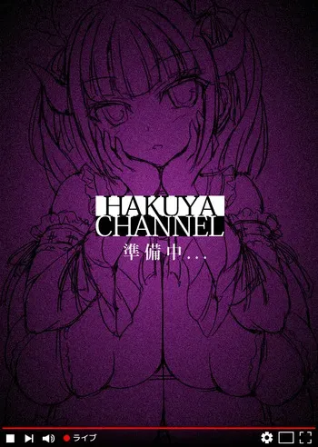 [Fantatic Fetish] Bittersweet Cocktail manga cover