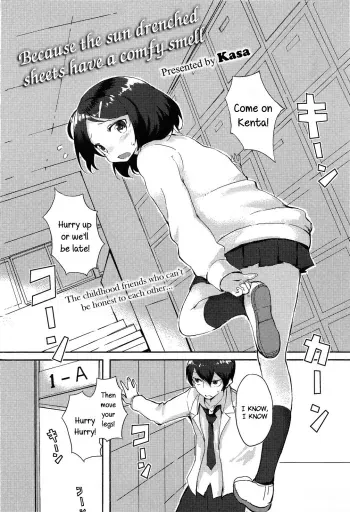 Hoshitate no Futon wa Ii Nioi ga Suru kara | Because the sun drenched sheets have a comfy smell manga cover