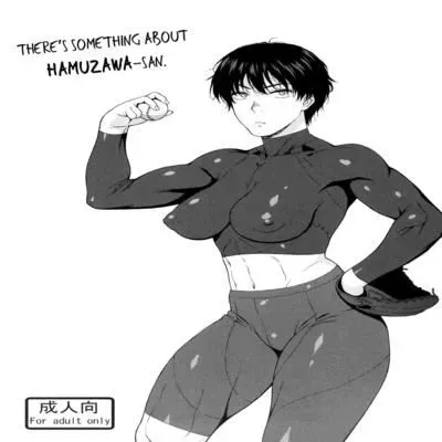 Kiretemasuyo, Hamuzawa-san [Doujinshi] manga cover