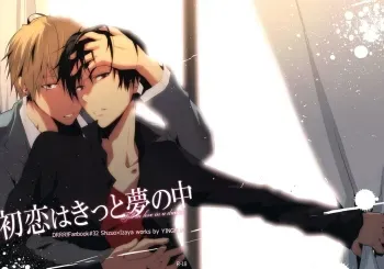 Hatsukoi wa Kitto Yume no Naka - Fell In Love In A Dream manga cover