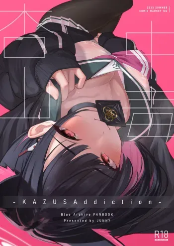 [Mannen Junyuuki] KAZUSAddiction -Kyouyama Chuudoku- (Blue Archive) [English] [Shiririn] [Digital] manga cover