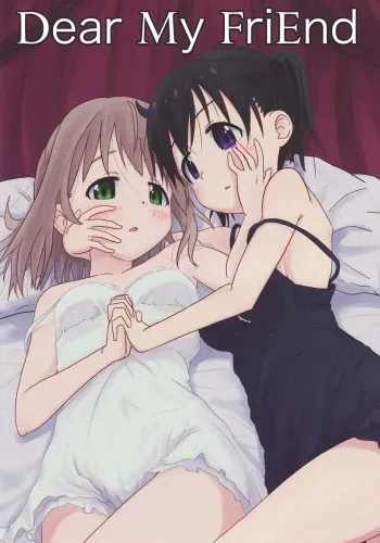 Dear My FriEnd manga cover