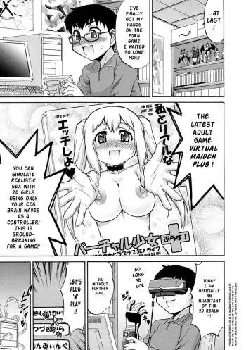Avatar Trance! 1-5 manga cover
