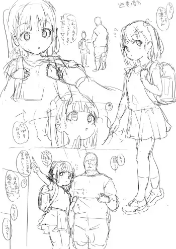 [Nannal]Mysterious girl cartoon name previews manga cover