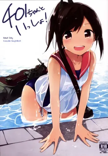 [TOZAN:BU (Fujiyama)] 401-chan to Issho! (Kantai Collection -KanColle-) [Spanish] {Taidana} [Digital] manga cover