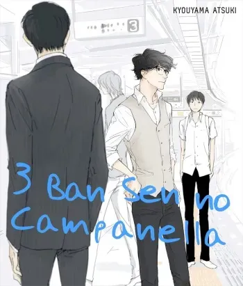 3 Ban Sen no Campanella manga cover