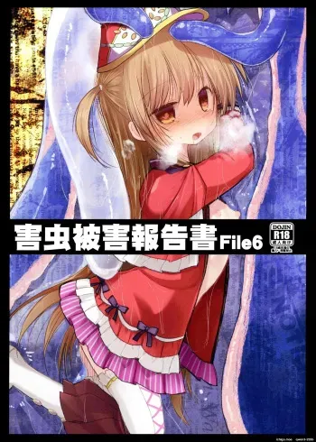 Gaichuu Higai Houkokusho File 6 manga cover