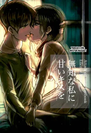 [Haicara (Yukiko)] Muchi na Watashi ni Amai Kiss o (Shingeki no Kyojin) [Spanish] [Mr. Nugget] manga cover