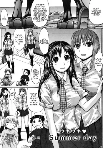 Ukiuki ♥ Summer Day manga cover