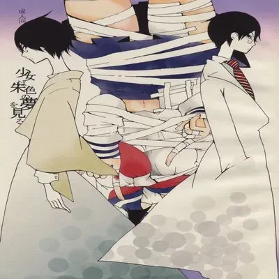 The Girl's Vermilion Dream [Doujinshi] manga cover