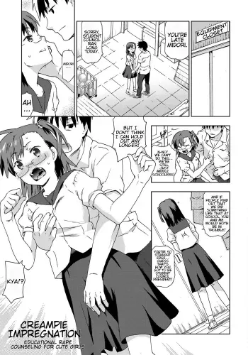 Nakadashi Haramase Bishojo Kyoikuteki Rape Shido! | Educational Rape Counseling for Cute Girls manga cover