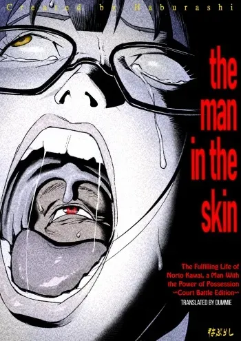[Haburashi] The Fulfilling Life of a Man Who Gained the Power of Possession ~Court Battle Edition~ [English] [Dummie] manga cover