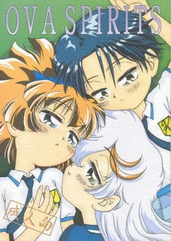(C52) [RPG COMPANY (various)] OVA SPIRITS (Mahou Tsukai Tai! [Magic User's Club!]) manga cover