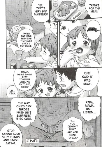 almost get caught manga cover