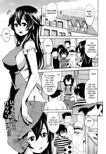 [Agata] Naisho no Kakurenbo | Hide And Seek With Friend's Mom (COMIC Megamilk Vol. 18) [English] [vaasi] [Decensored] manga cover
