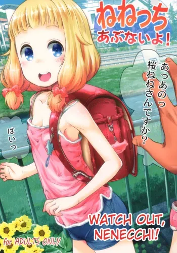 Nenecchi Abunai yo! | Watch out, Nenecchi! manga cover