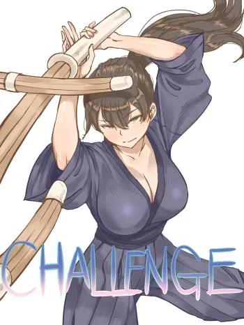 CHALLENGE manga cover