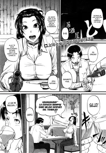 [Tonnosuke] Katase Kachou wa Mazo doRei | Jefa Katase, La esclava masoquista (COMIC Shingeki 2014-12) [Spanish] [XHentai95] manga cover