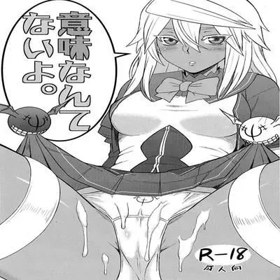 Imi nante nai yo [Doujinshi] manga cover